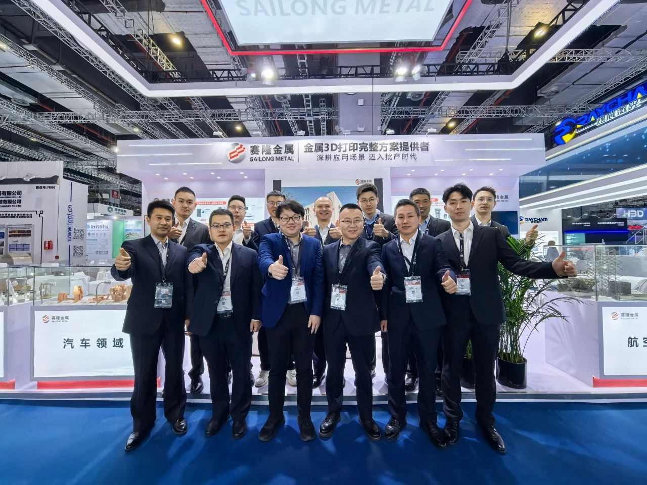 西安賽隆閃耀2025 TCT ASIA，開啟3D打印批量生產新篇章